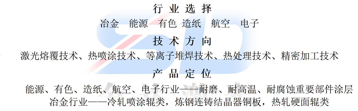 發展規劃.png